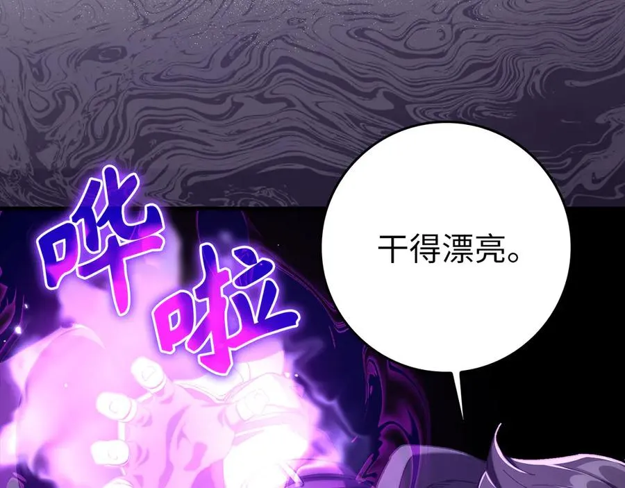 第83话 黑色牢笼118
