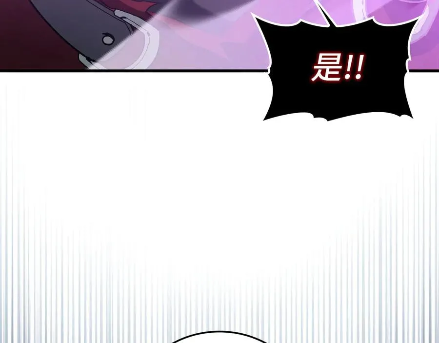 第83话 黑色牢笼134