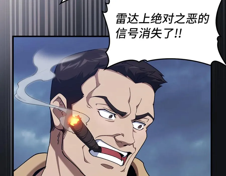 第83话 黑色牢笼155