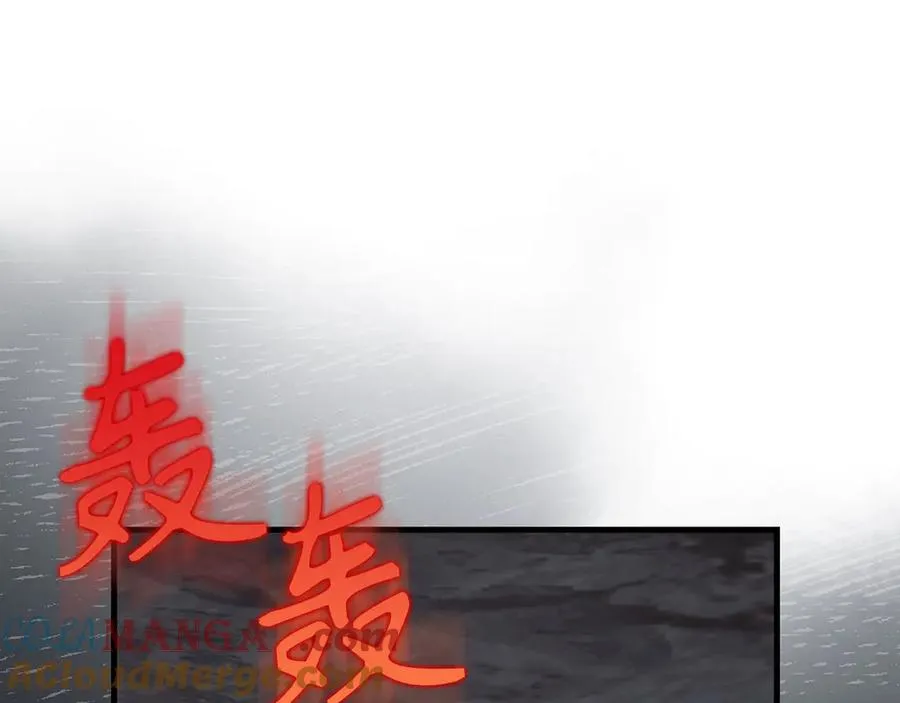 第83话 黑色牢笼124