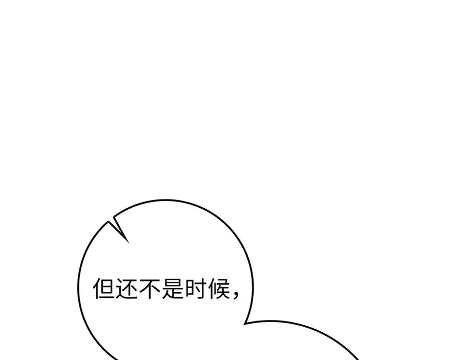 第82话 他是我的！23