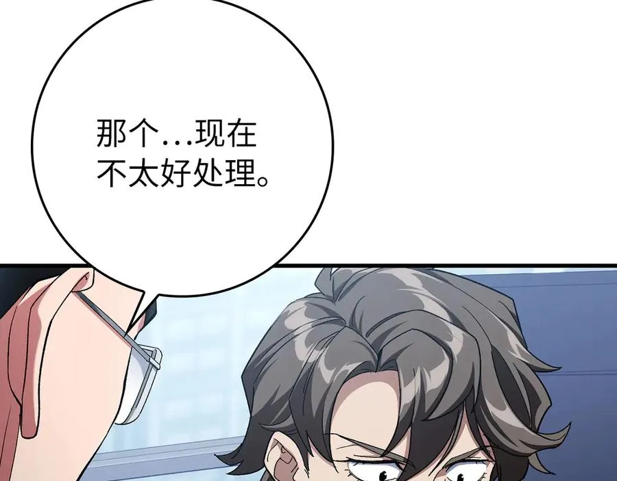 第84话 惨败127