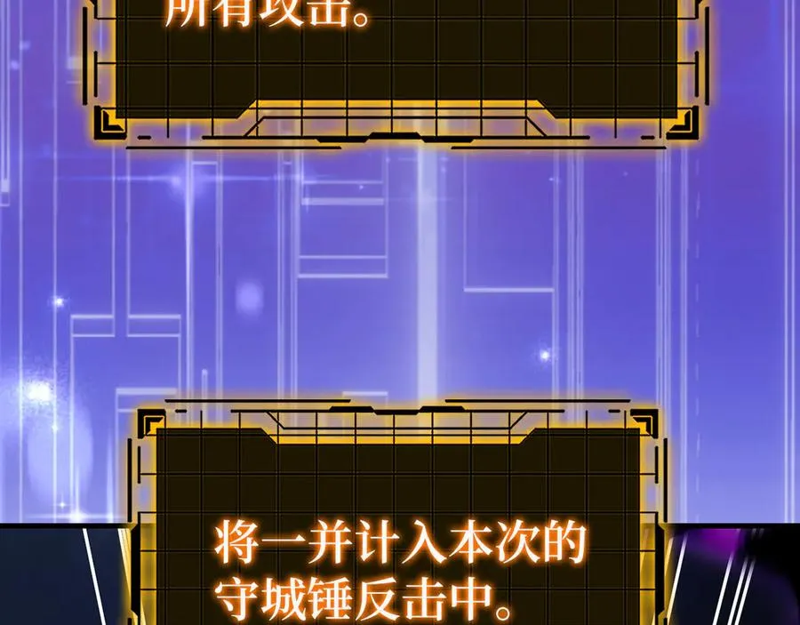 第84话 惨败50