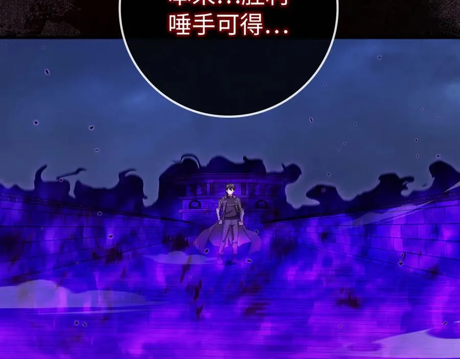 第84话 惨败23