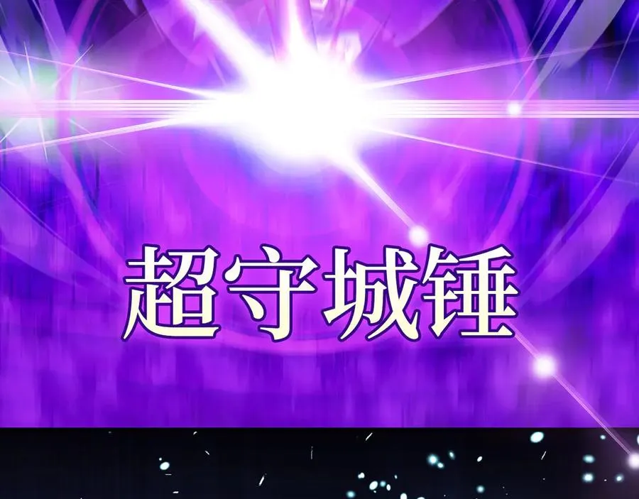 第84话 惨败18
