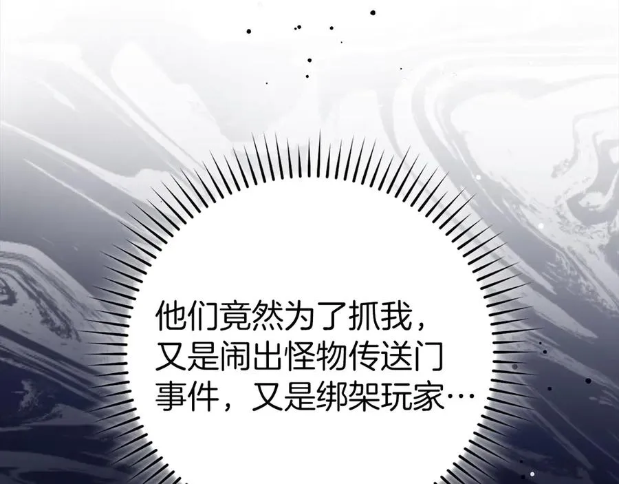 第84话 惨败189