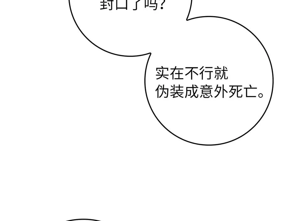 第84话 惨败126