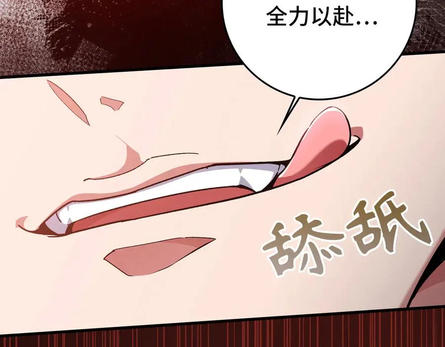 第82话 他是我的！27