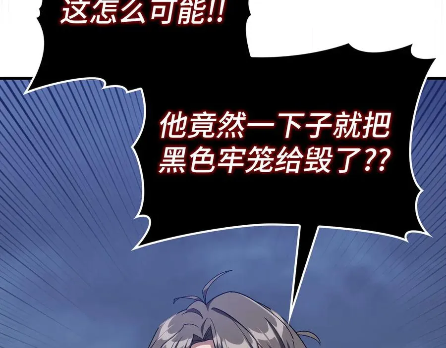 第83话 黑色牢笼139