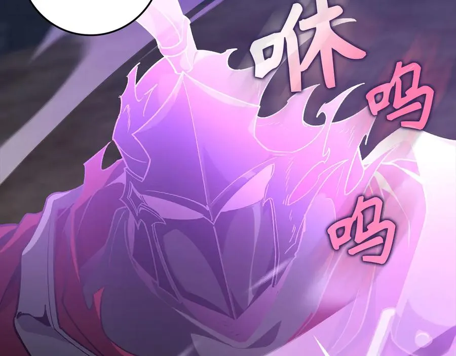 第83话 黑色牢笼133