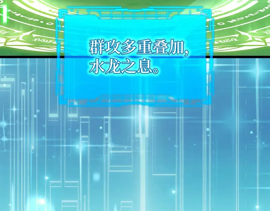 第82话 他是我的！171