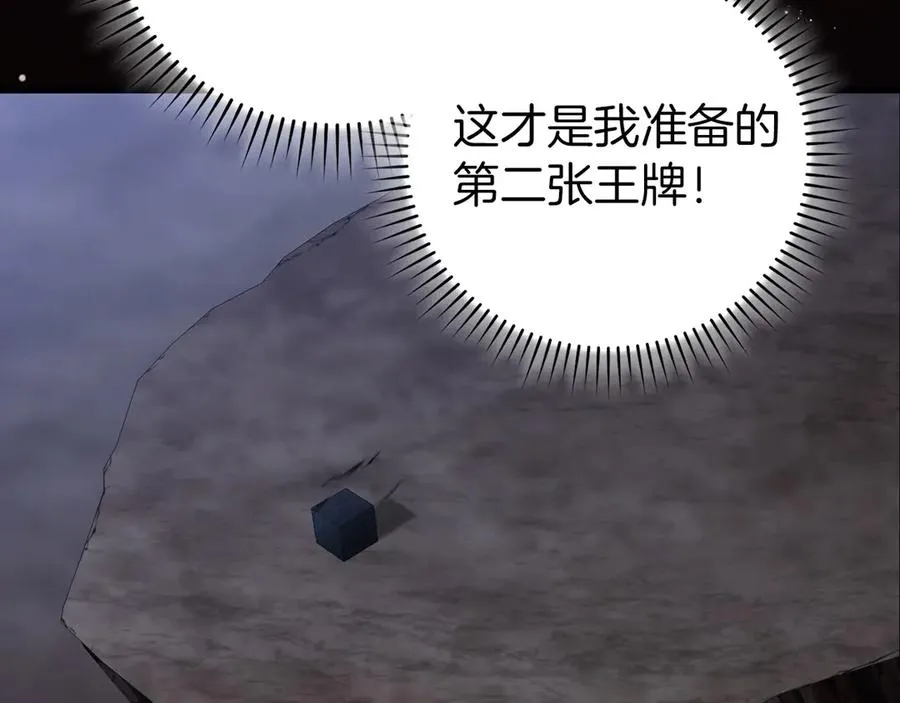 第83话 黑色牢笼58