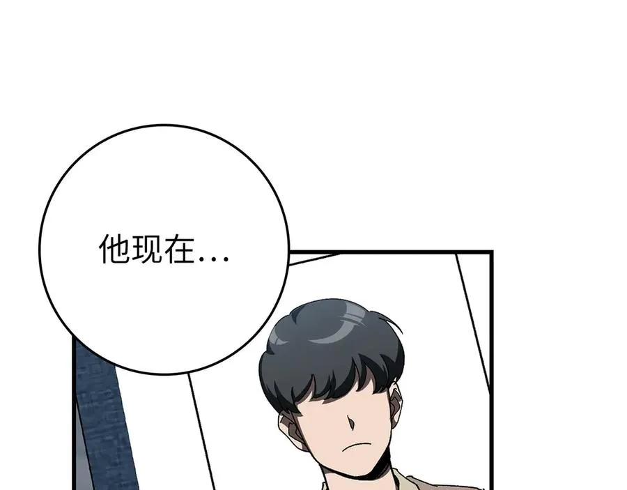 第84话 惨败130