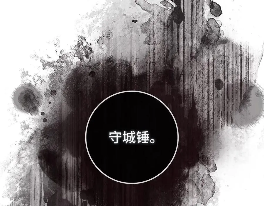 第83话 黑色牢笼205