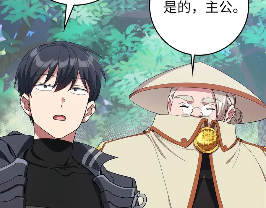 第85话 绝对之恶火焰143