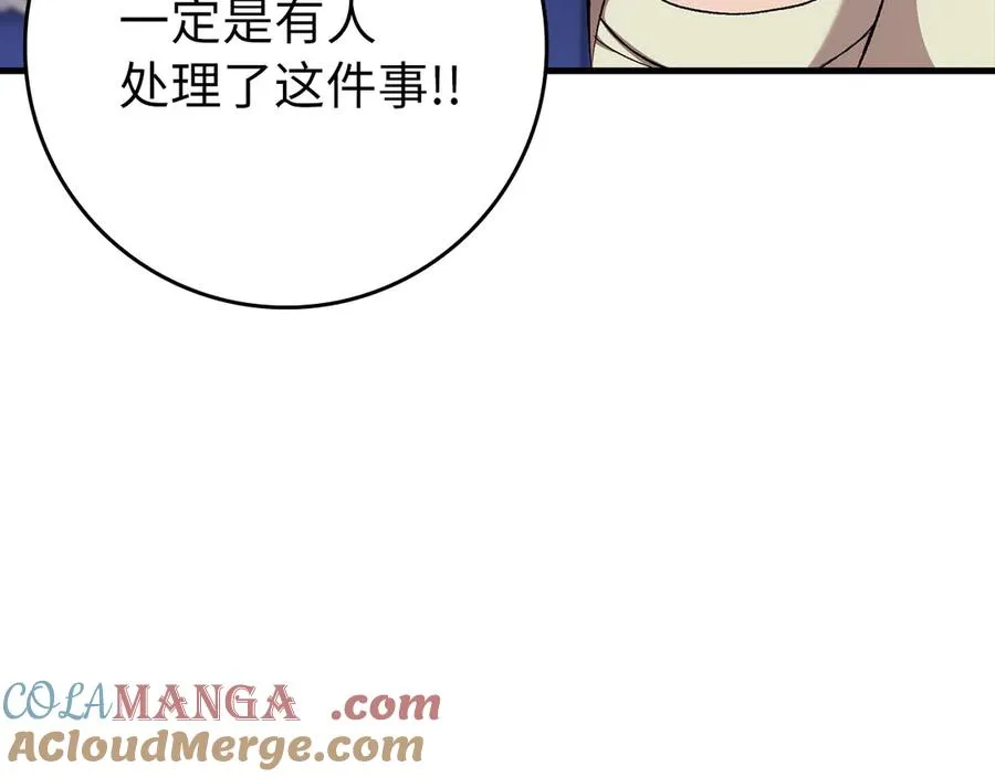 第84话 惨败164