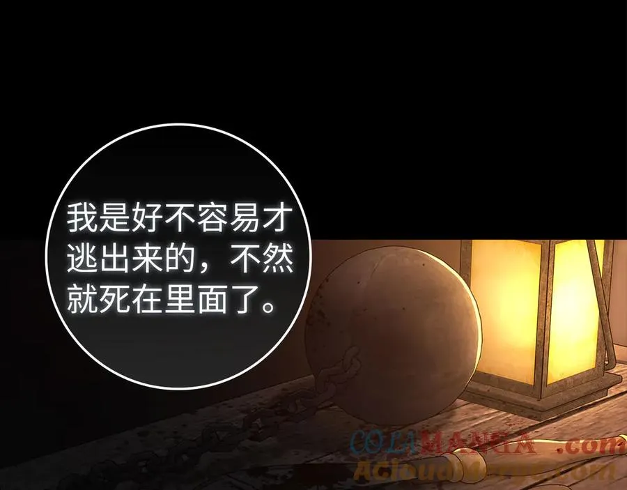 第84话 惨败140