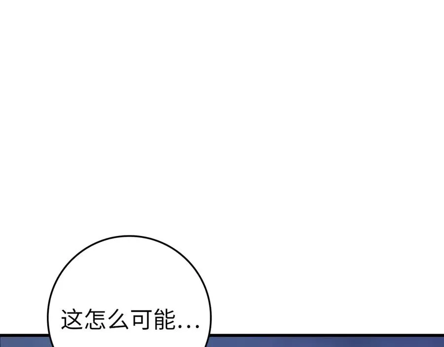 第83话 黑色牢笼161