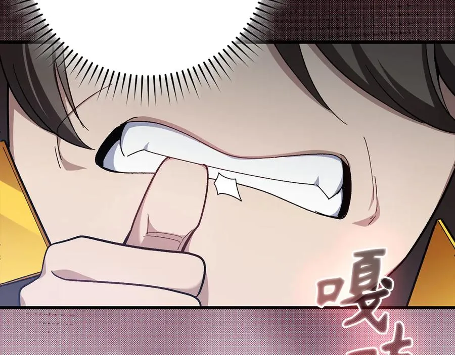 第85话 绝对之恶火焰89