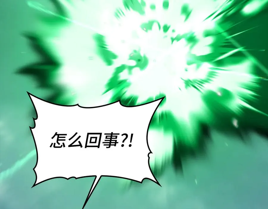 第83话 黑色牢笼189