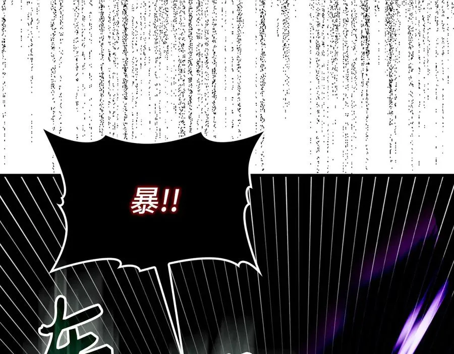 第83话 黑色牢笼113