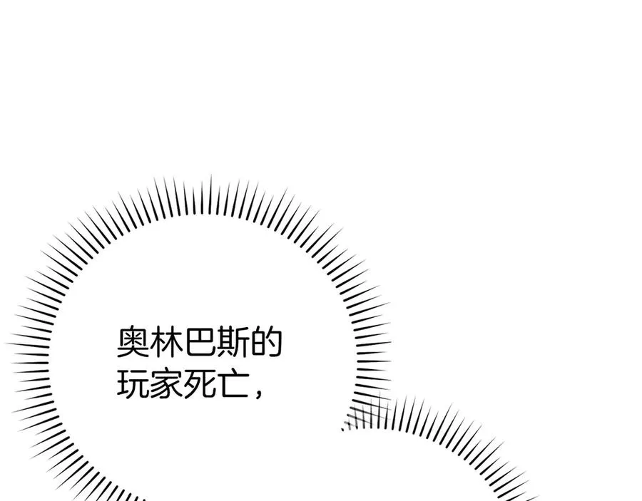 第84话 惨败186