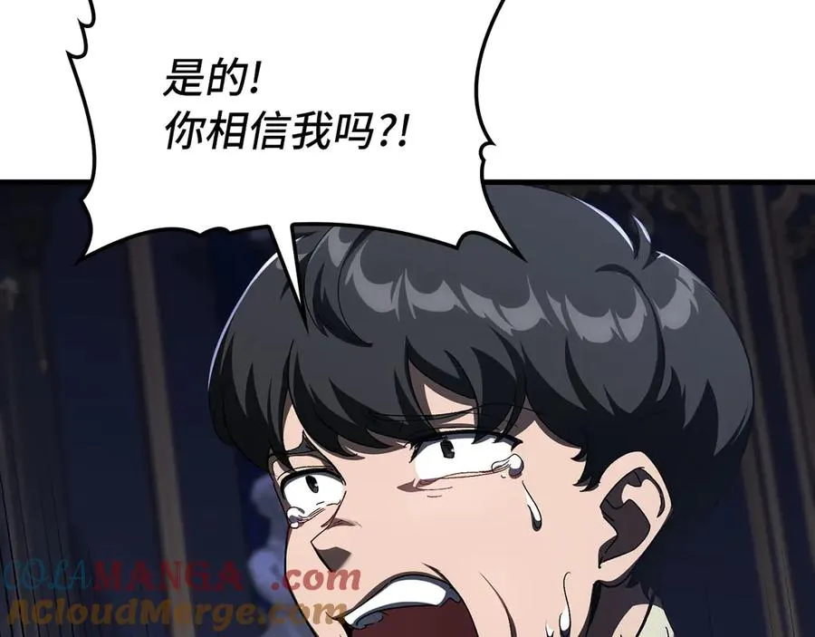 第84话 惨败148