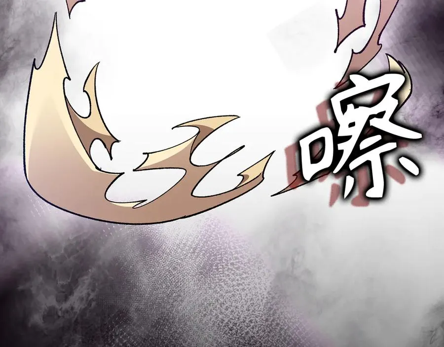 第82话 他是我的！142