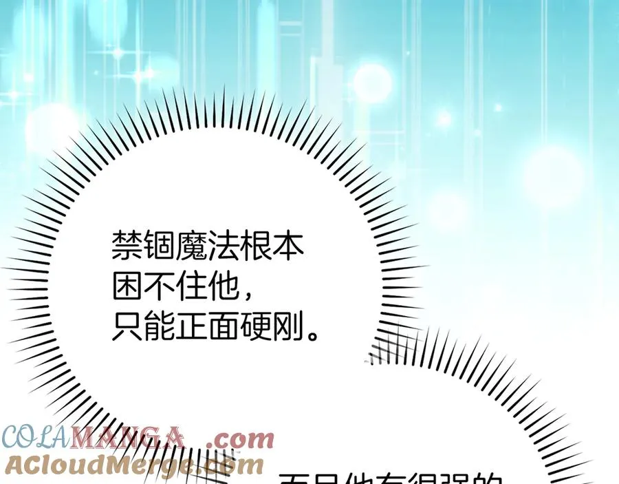第82话 他是我的！172