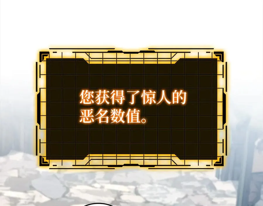第85话 绝对之恶火焰19