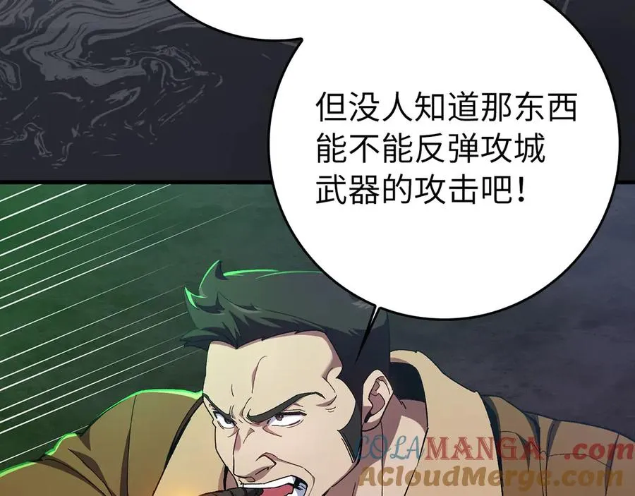 第84话 惨败40