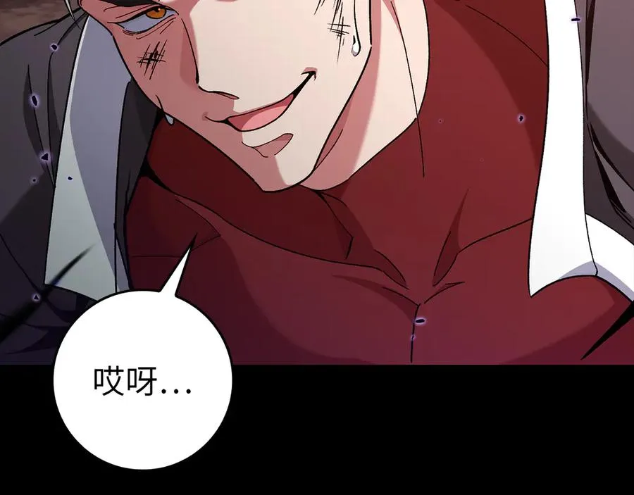 第82话 他是我的！130