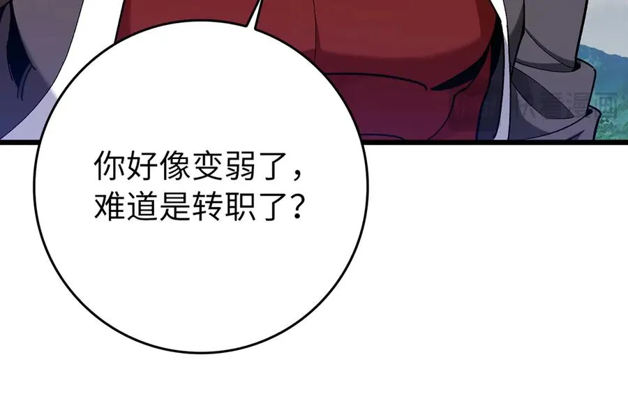 第82话 他是我的！57