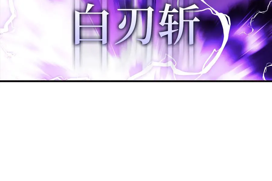 第83话 黑色牢笼123