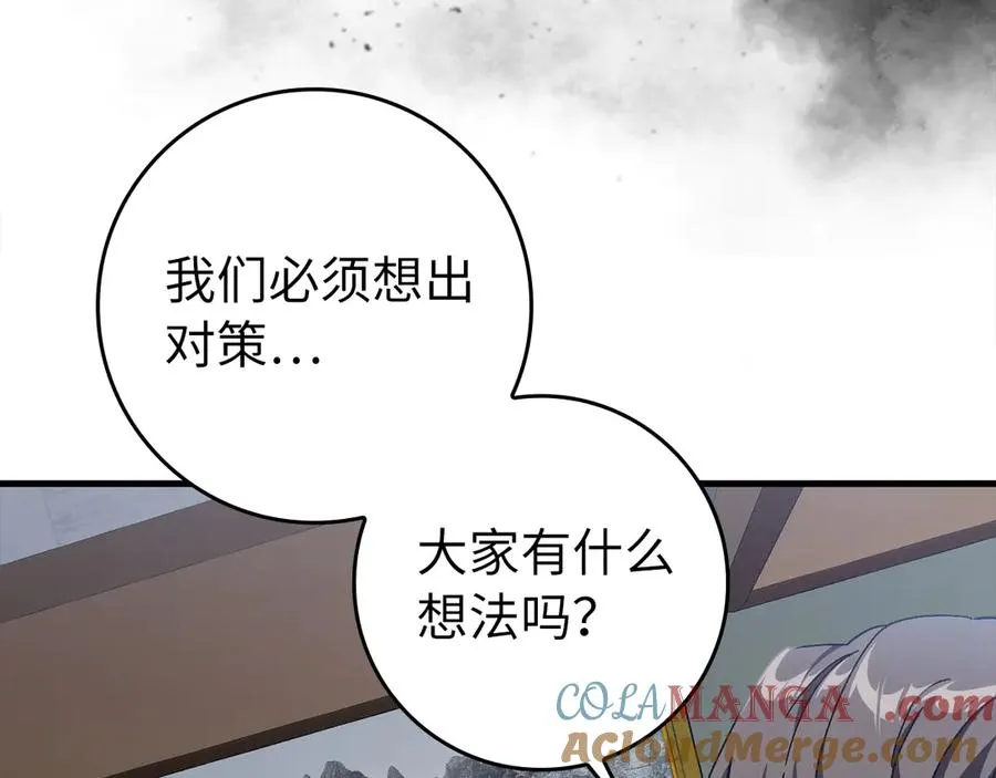 第84话 惨败112