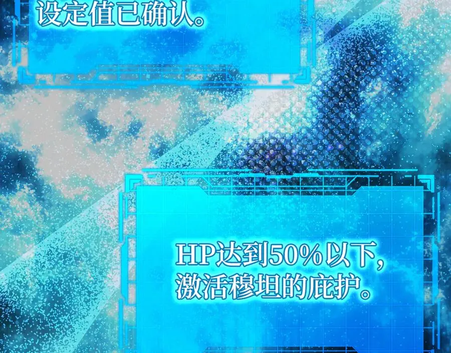 第82话 他是我的！66