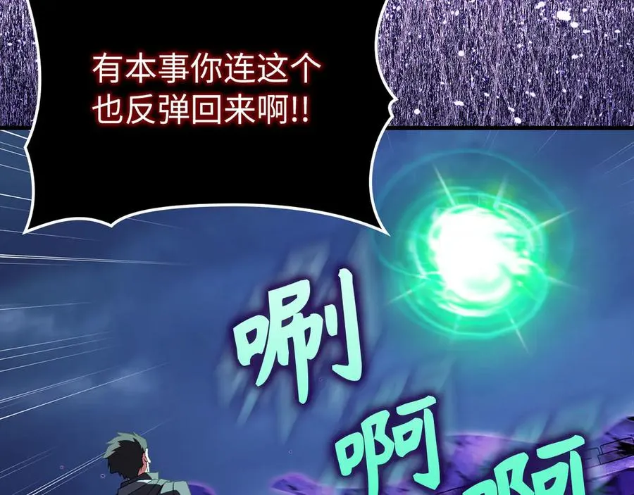 第84话 惨败43