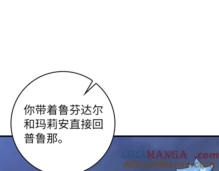 第83话 黑色牢笼24