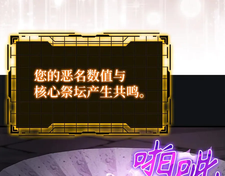 第85话 绝对之恶火焰26