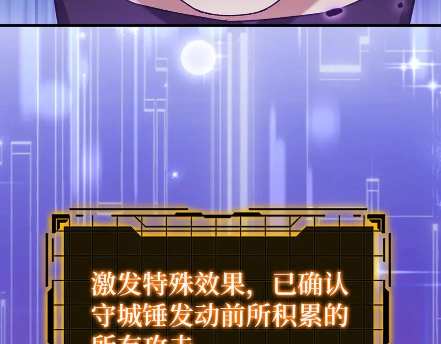 第84话 惨败49