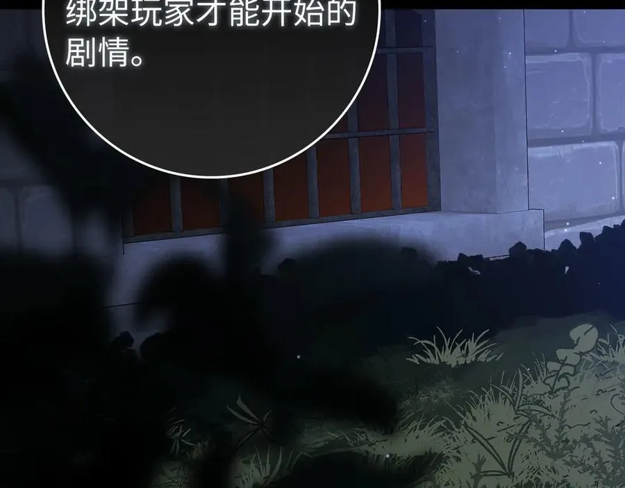 第84话 惨败134
