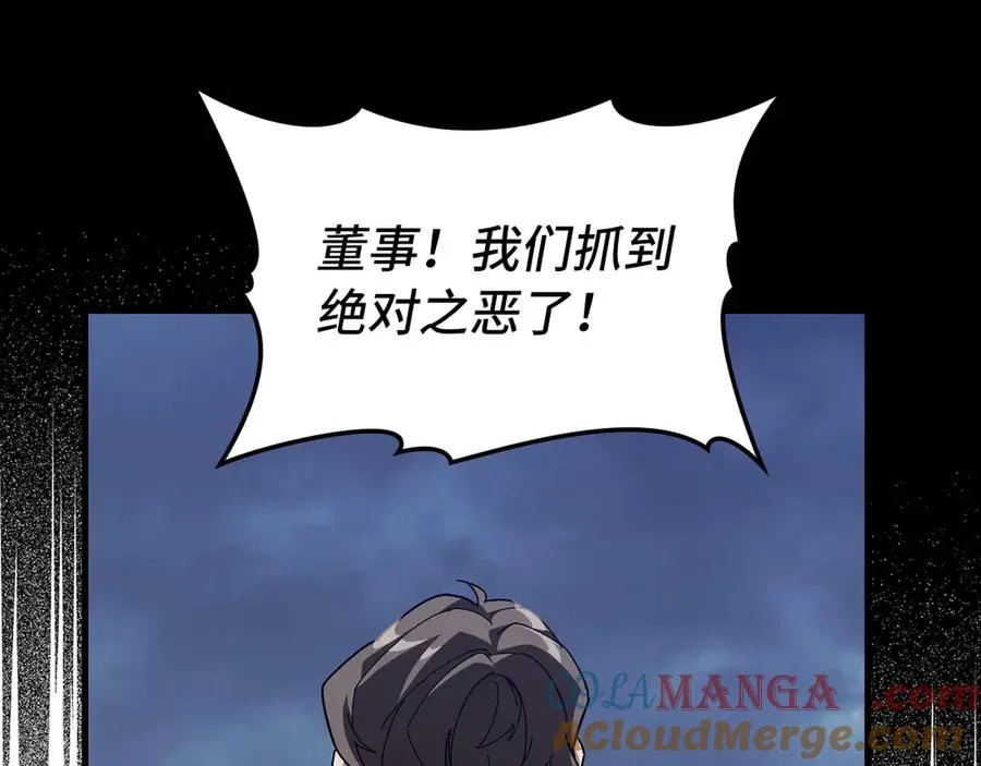 第83话 黑色牢笼52
