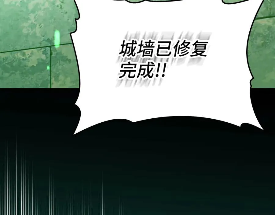 第85话 绝对之恶火焰191