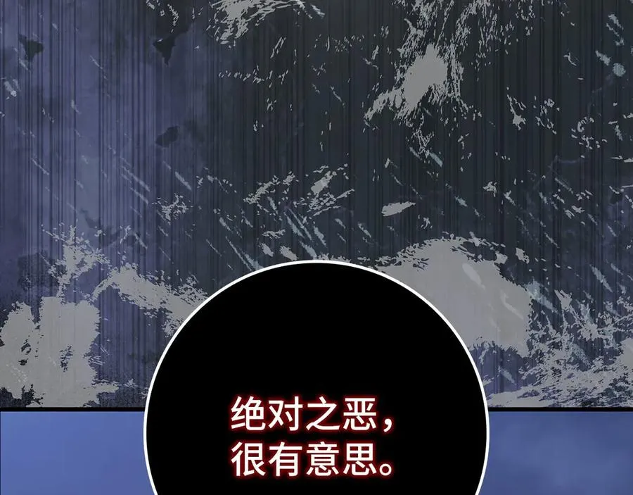 第83话 黑色牢笼166
