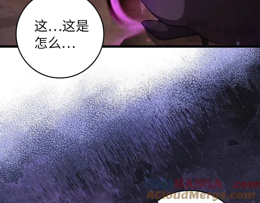 第82话 他是我的！128
