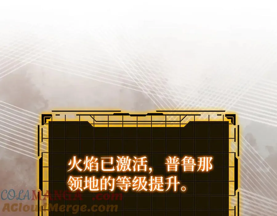 第85话 绝对之恶火焰56