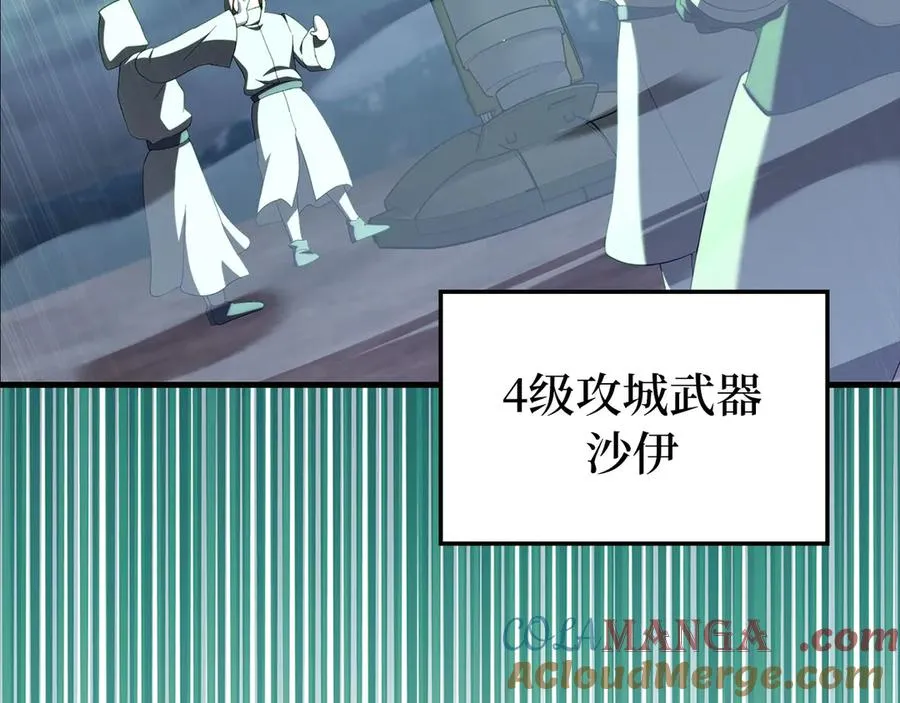 第83话 黑色牢笼180