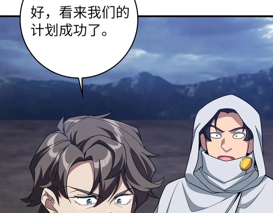 第83话 黑色牢笼55