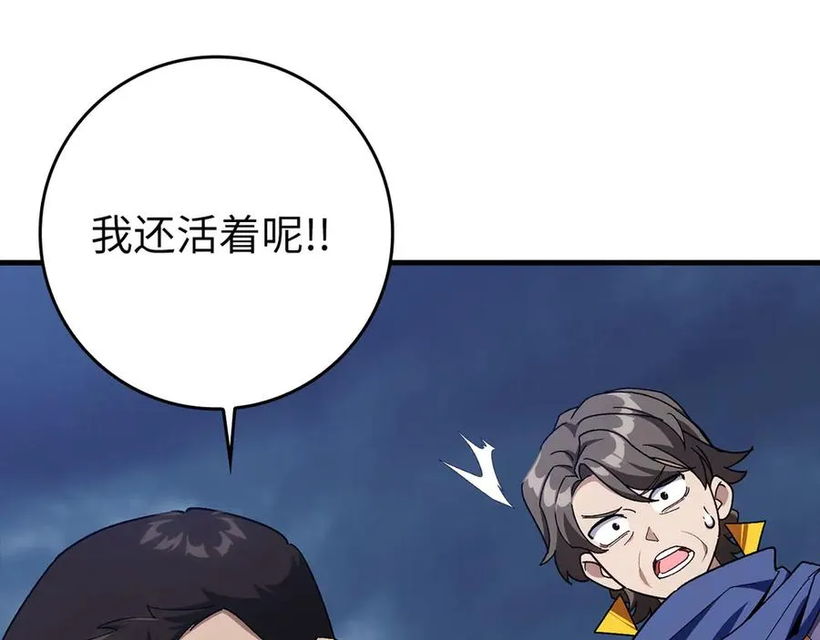 第84话 惨败30