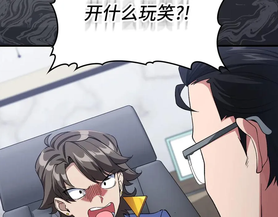 第85话 绝对之恶火焰78